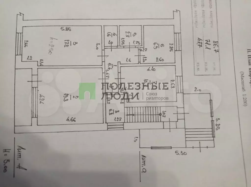 3-к. квартира, 86 м, 2/2 эт. - Фото 0