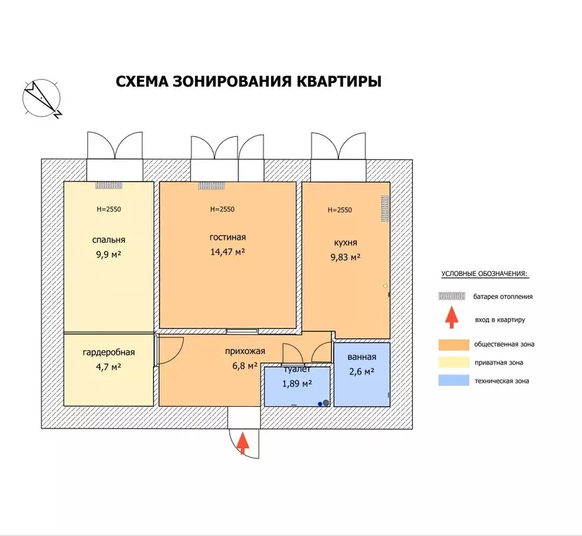 Продаётся 2-к квартира, 49.6 м - Фото 0