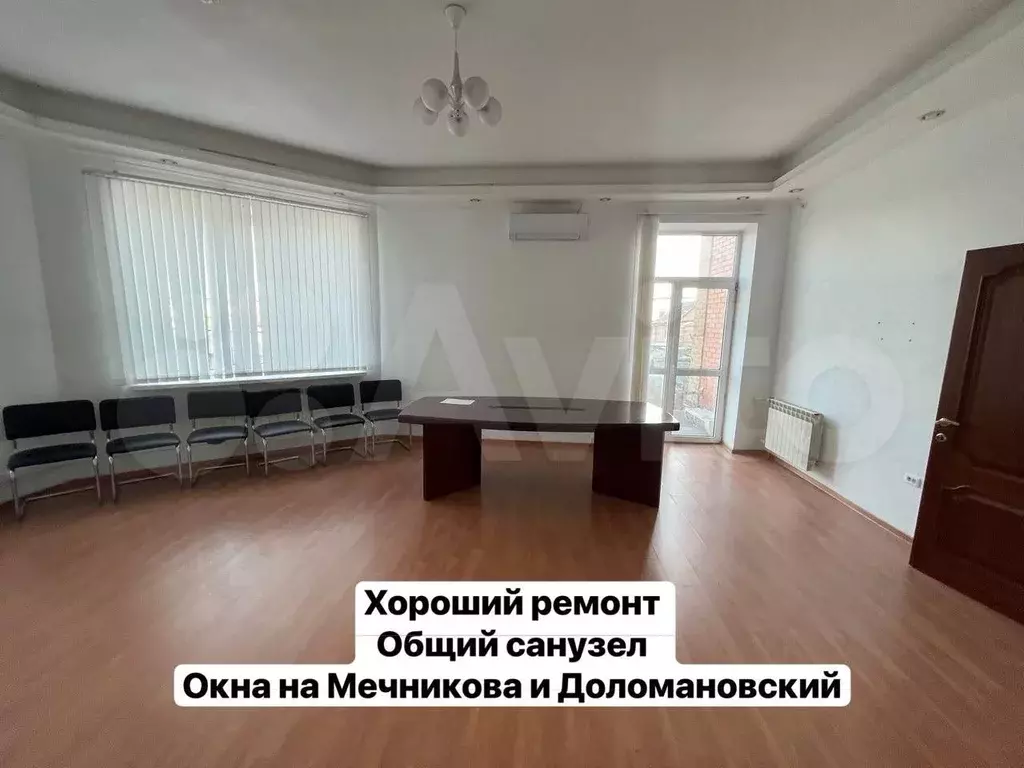 Офисы/от 30 до 70м2/Склады по 25м2/Мечникова - Фото 1
