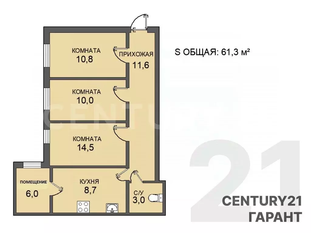 3-к кв. Санкт-Петербург Нейшлотский пер., 15б (61.3 м) - Фото 1