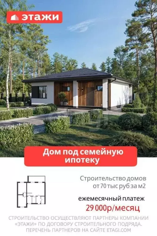 Участок в Белгородская область, Белгородский район, Беломестненское ... - Фото 1
