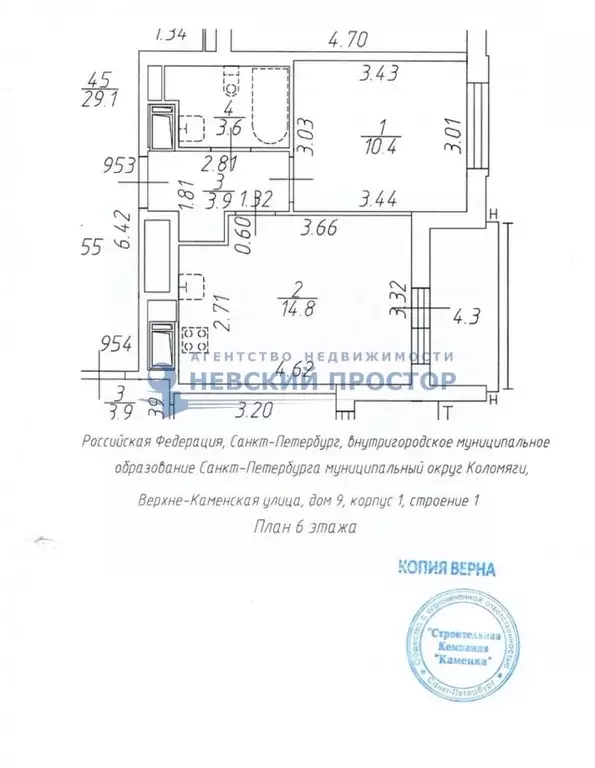 1-к кв. Санкт-Петербург ул. Верхне-Каменская, 9к1 (32.7 м) - Фото 1