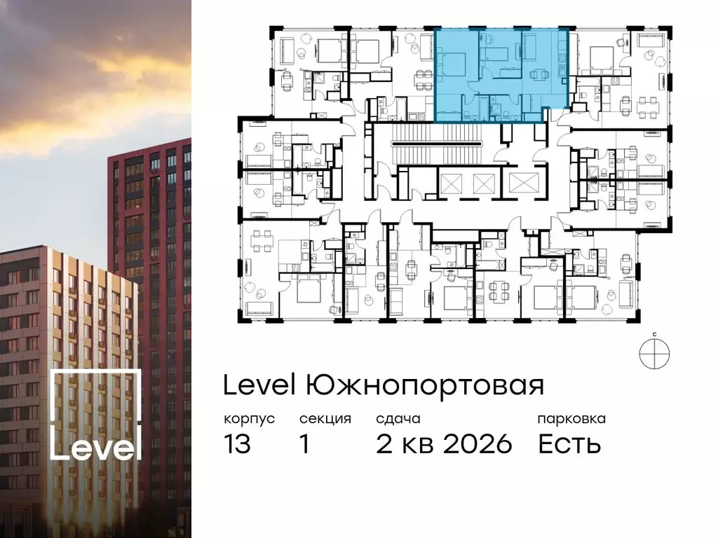 3-к кв. Москва Левел Южнопортовая жилой комплекс, 13 (56.1 м) - Фото 1