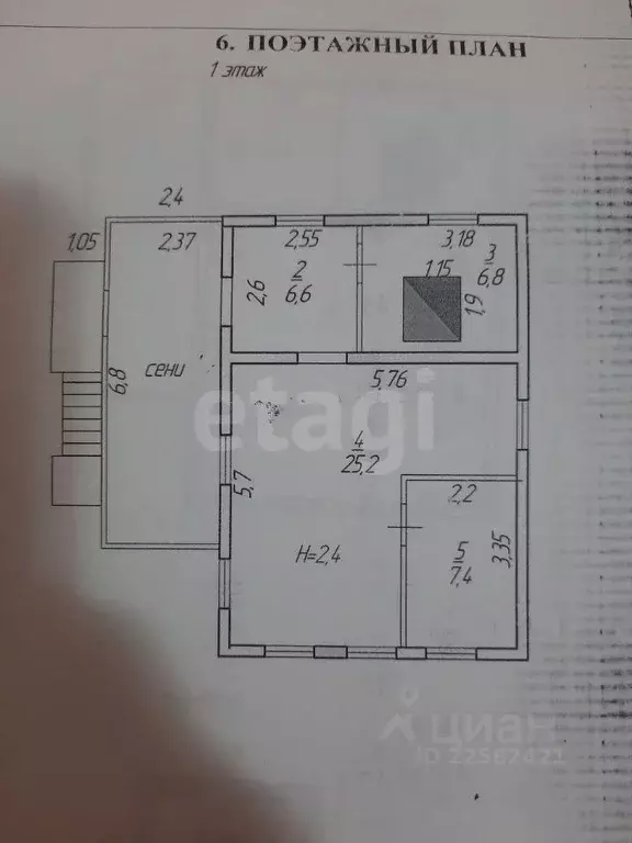 Дом в Удмуртия, Сарапул Центральный жилрайон, проезд Дружный, 4 (70 м) - Фото 1