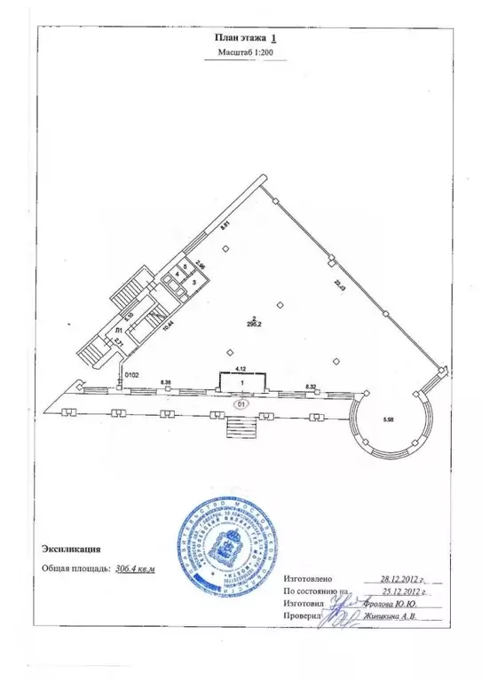 Торговая площадь в Московская область, Королев просп. Королева, 5д ... - Фото 0