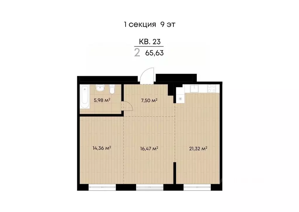 2-к кв. Иркутская область, Иркутск ул. Лебедева-Кумача, 25 (65.63 м) - Фото 0