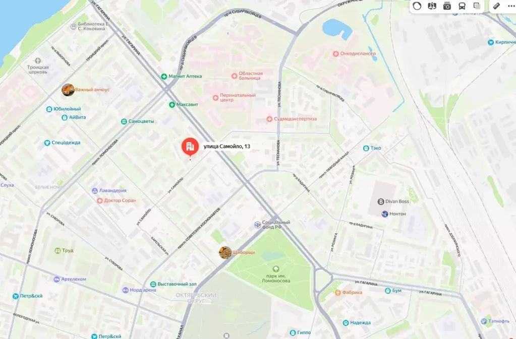 Помещение свободного назначения в Архангельская область, Архангельск ... - Фото 1