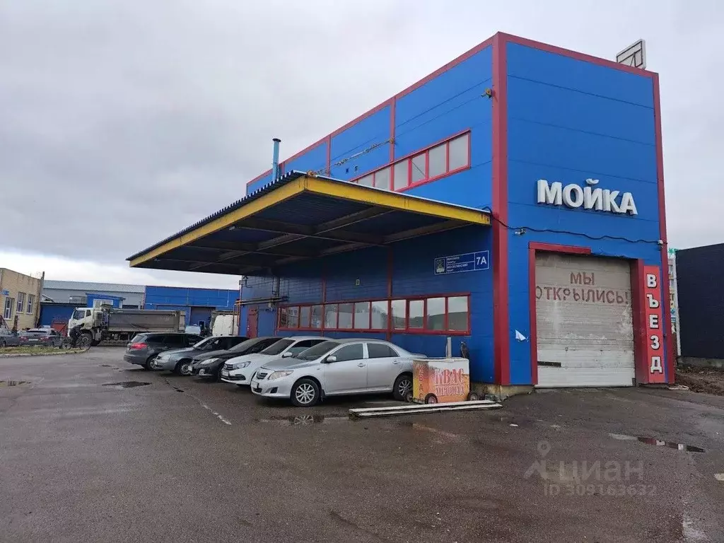 Помещение свободного назначения в Татарстан, Набережные Челны тракт ... - Фото 1