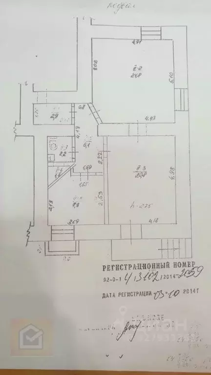 Офис в Севастополь ул. Новороссийская, 55 (66 м) - Фото 2