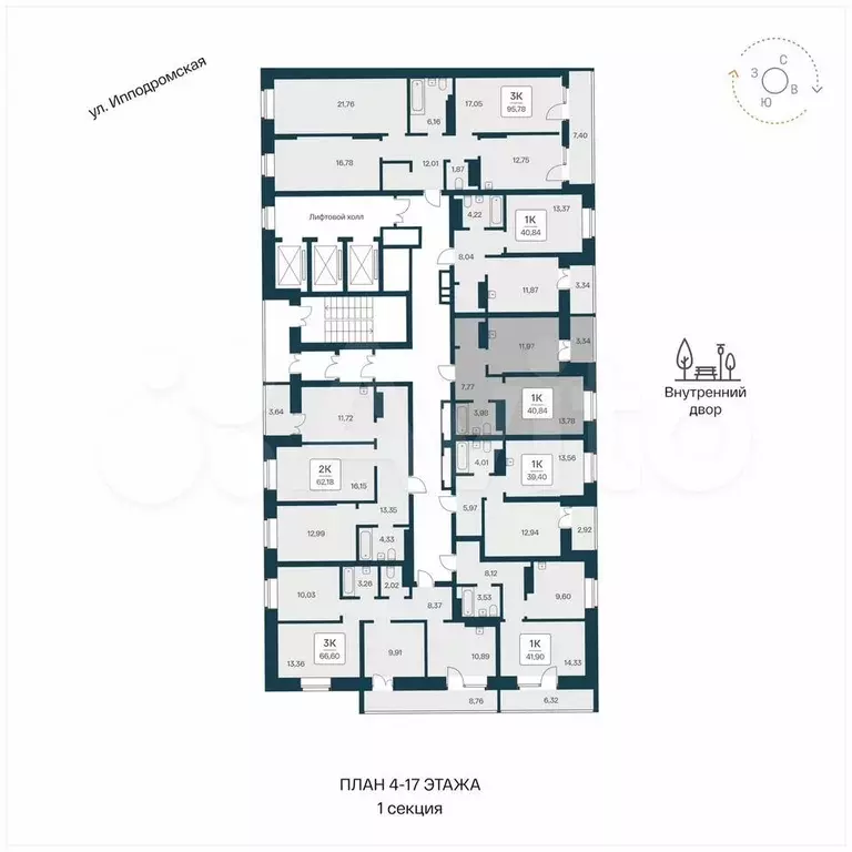 1-к. квартира, 40,8 м, 11/25 эт. - Фото 1