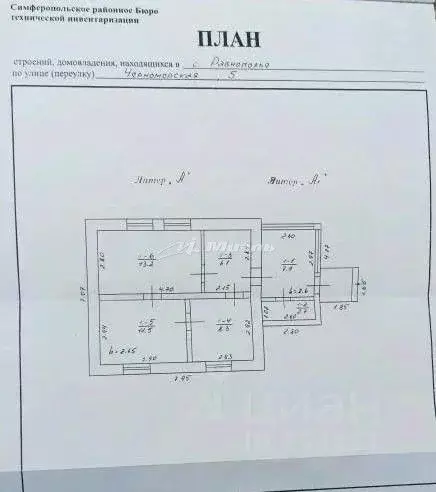 Дом в Крым, Симферопольский район, Кольчугинское с/пос, с. Равнополье ... - Фото 2