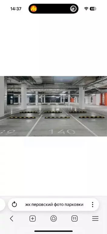 Гараж в Москва ш. Энтузиастов, 86Ак3 (15 м) - Фото 1