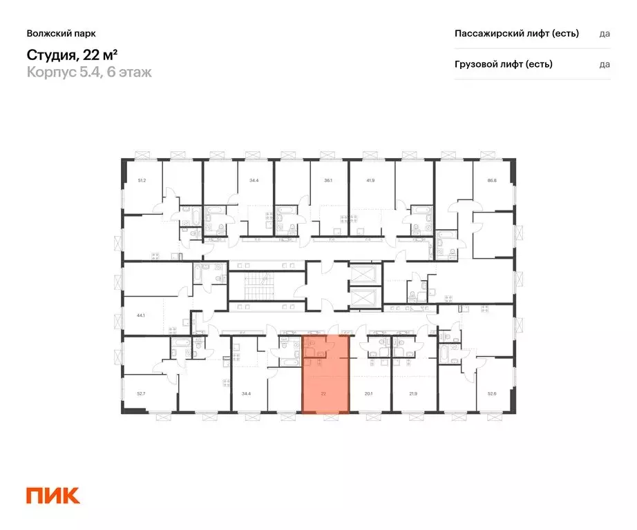 Квартира-студия: Москва, ЖК Волжский Парк, 5.4 (22 м) - Фото 1