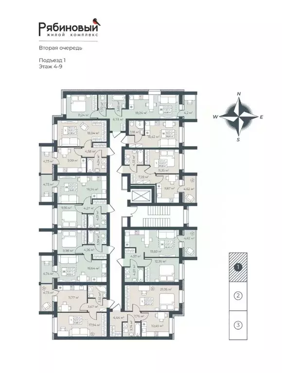 2-к кв. Воронежская область, Богучар Рябиновый жилой комплекс (45.45 ... - Фото 1