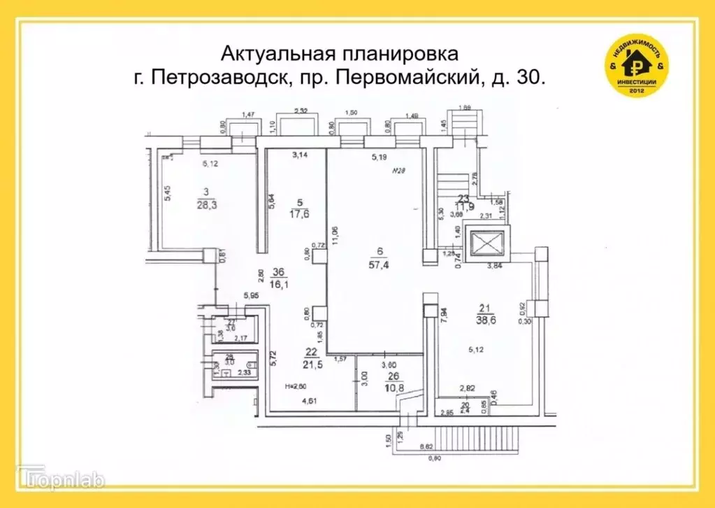 Торговая площадь в Карелия, Петрозаводск Первомайский просп., 30 (233 ... - Фото 2