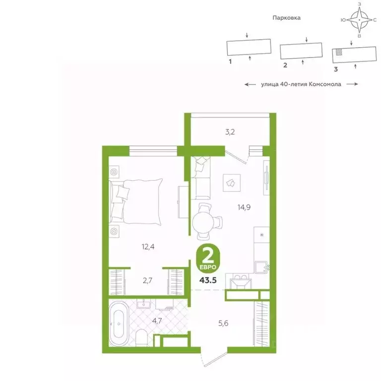 1-к кв. Свердловская область, Екатеринбург ул. 40-летия Комсомола, 2 ... - Фото 1