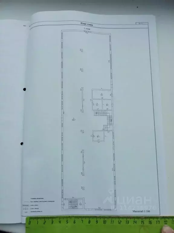 Производственное помещение в Калужская область, Обнинск ул. Красных ... - Фото 2