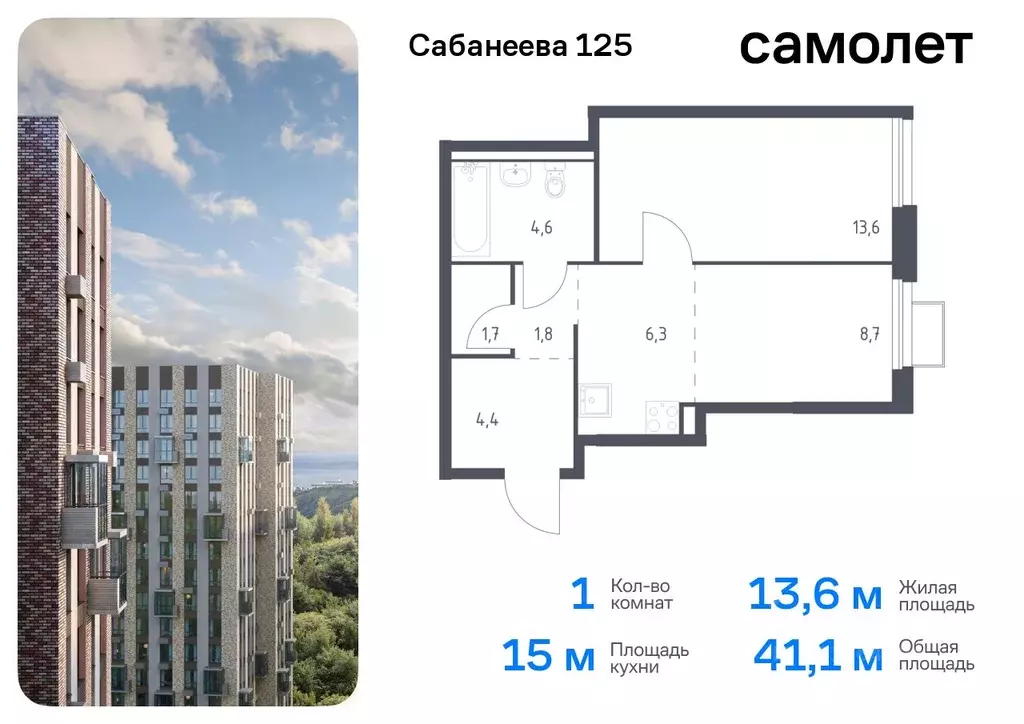 1-к кв. Приморский край, Владивосток ул. Сабанеева, 1.3 (41.1 м) - Фото 0