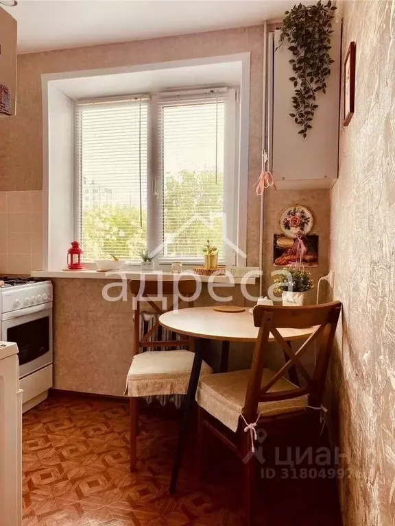 1-к кв. Самарская область, Самара просп. Кирова, 222 (31.8 м) - Фото 0