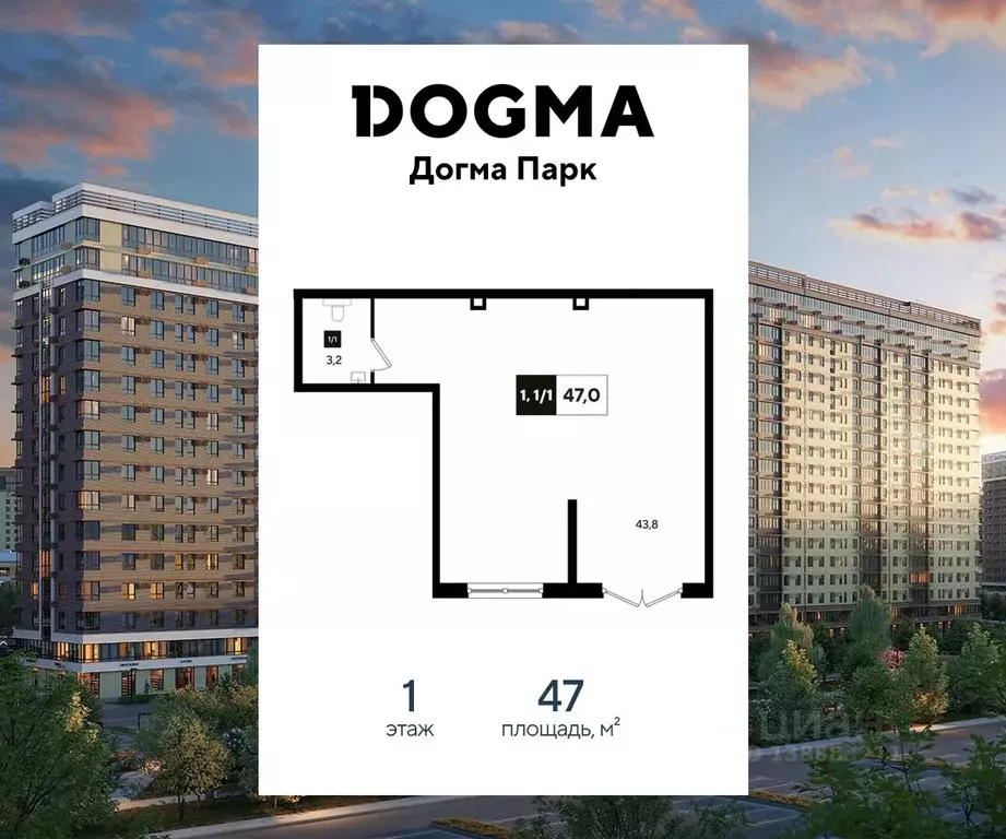 Помещение свободного назначения в Краснодарский край, Краснодар ул. ... - Фото 1