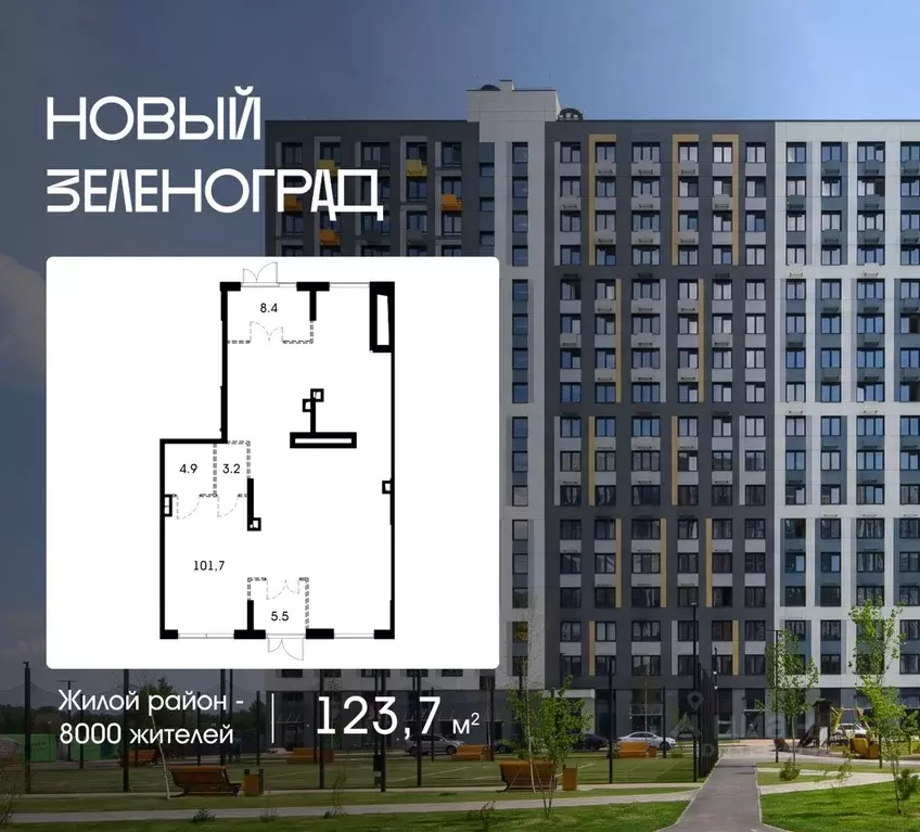Помещение свободного назначения в Московская область, Химки городской ... - Фото 1