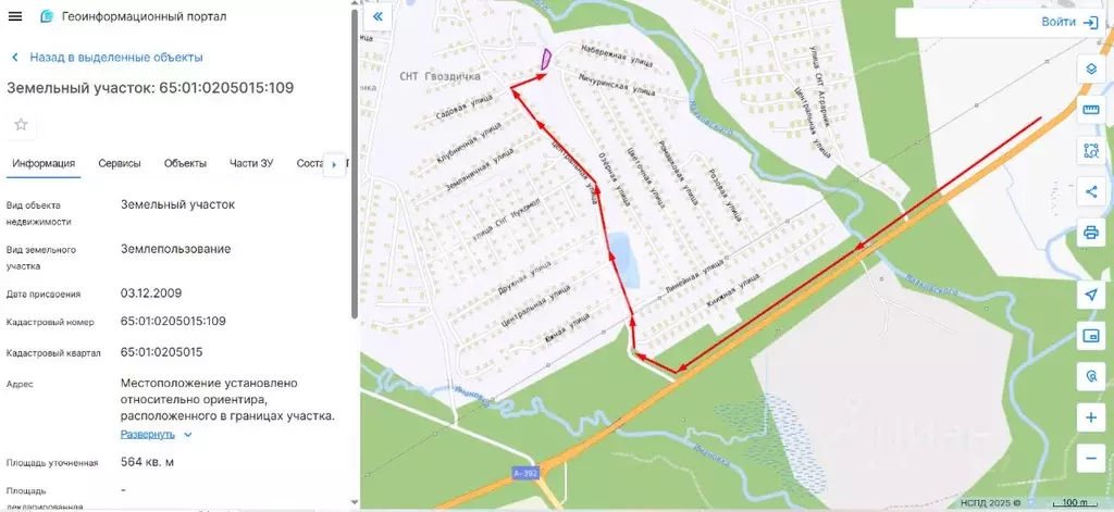 Участок в Сахалинская область, Южно-Сахалинск Локомотив СНТ, ул. ... - Фото 1