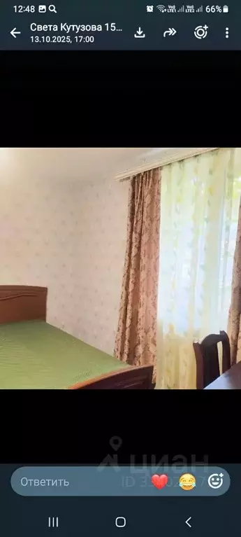 Дом в Северная Осетия, Владикавказ ул. Кутузова, 24 (27 м) - Фото 2