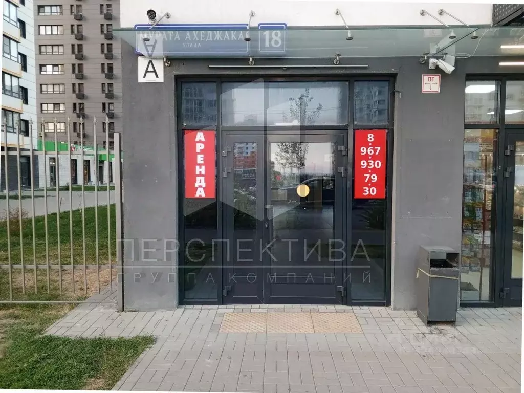 Помещение свободного назначения в Краснодарский край, Новороссийск ул. ... - Фото 2