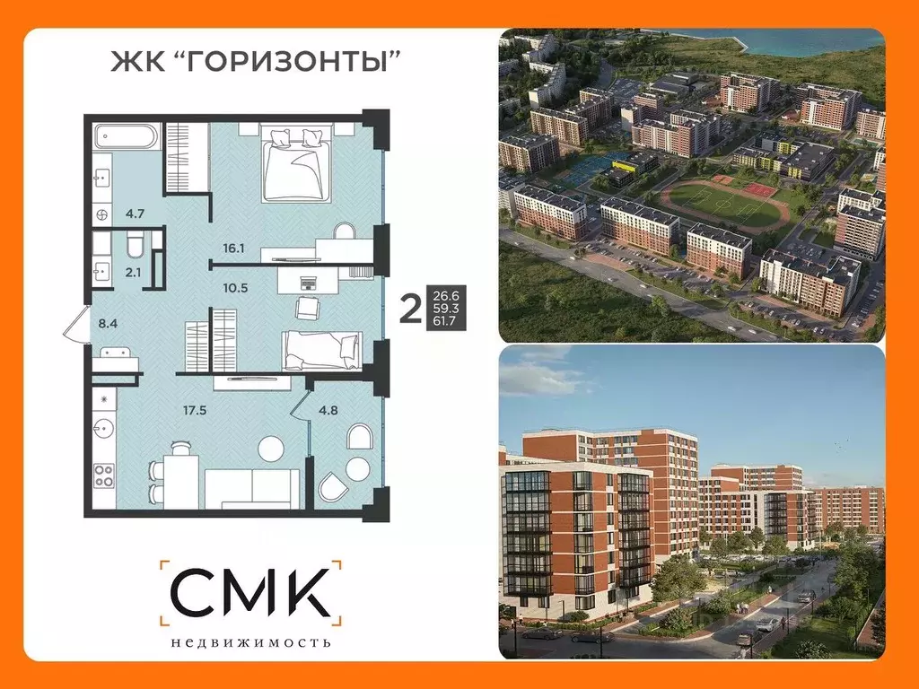 2-к кв. Архангельская область, Северодвинск  (61.7 м) - Фото 0