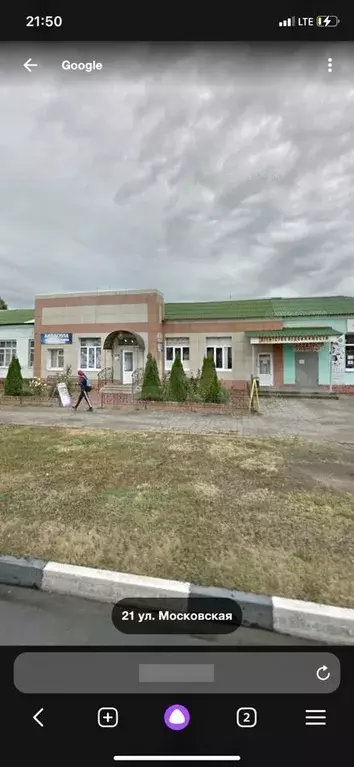 Аренда части помещения от 4 м2 до 35 м2 - Фото 0