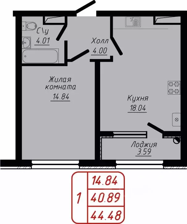 1-к кв. Ставропольский край, Кисловодск ул. 40 лет Октября, 37Б (44.48 ... - Фото 0