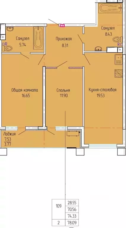 2-к кв. Крым, Ялта Высота жилой комплекс (74.33 м) - Фото 1