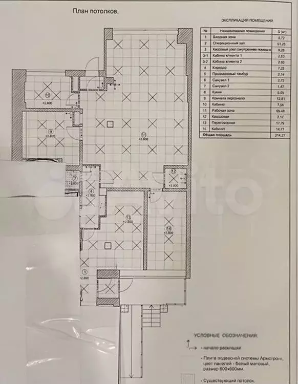 Аренда ПСН 120 м2 м. Римская в цао - Фото 0