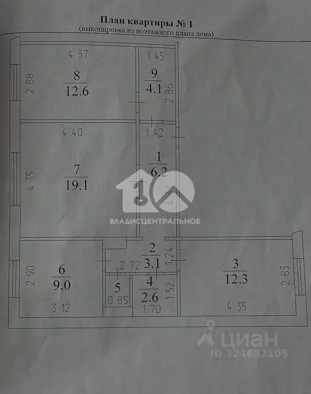 3-к кв. Кемеровская область, Кемерово Стахановская ул., 2 (70.2 м) - Фото 1