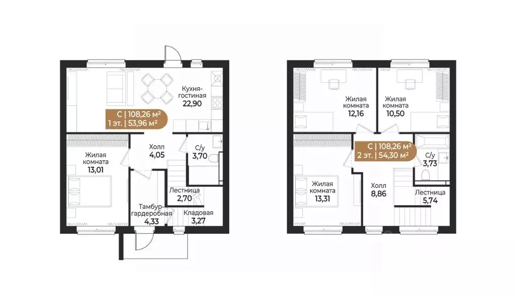 Таунхаус в Ленинградская область, Всеволожск ш. Южное (108 м) - Фото 1