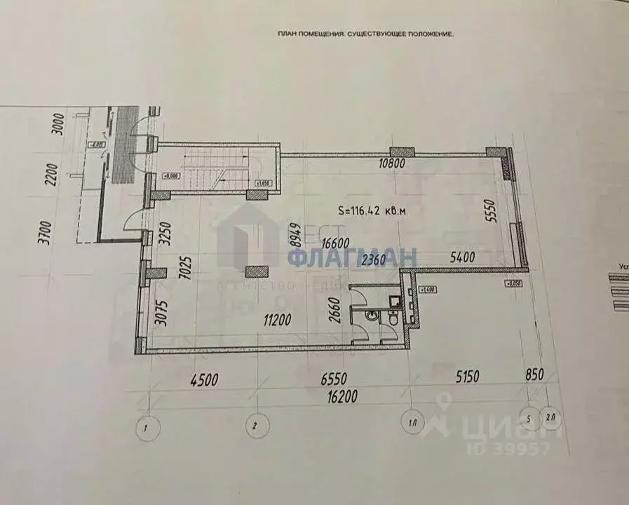 Помещение свободного назначения в Московская область, Щелково ... - Фото 1