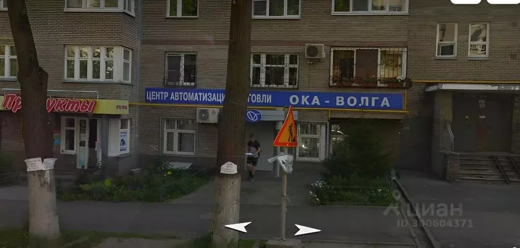 Торговая площадь в Нижегородская область, Нижний Новгород ул. ... - Фото 1