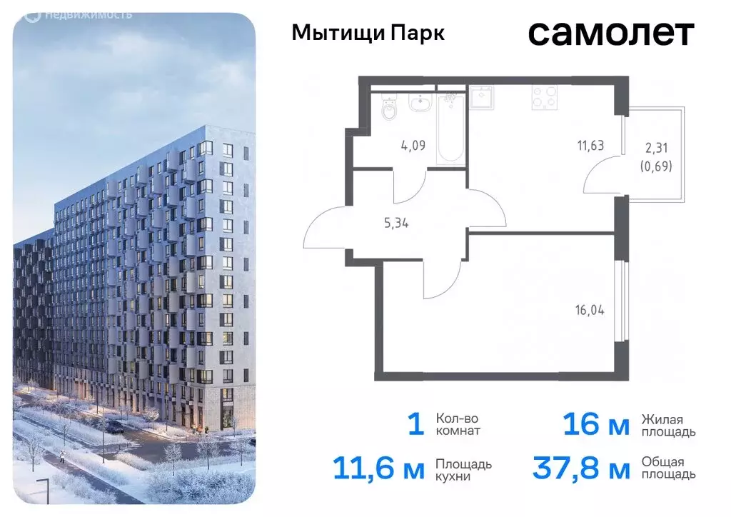 1-комнатная квартира: Мытищи, жилой комплекс Мытищи Парк, к6 (37.79 м) - Фото 0