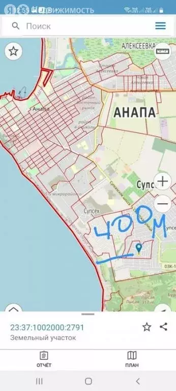 Участок в село Супсех, Георгиевская улица (5.4 м) - Фото 1