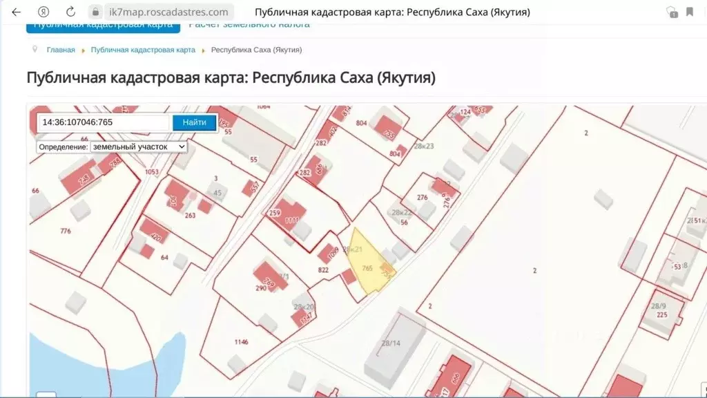 Дом в Саха (Якутия), Якутск Кольцевая ул. (14 м) - Фото 1