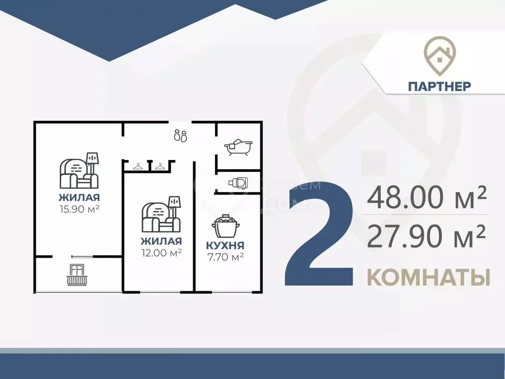 2-к кв. Волгоградская область, Волгоград ул. Карла Либкнехта, 13 (48.0 ... - Фото 1
