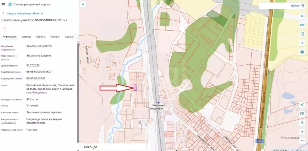 Участок в Сахалинская область, Анивский городской округ, с. Мицулевка  ... - Фото 2