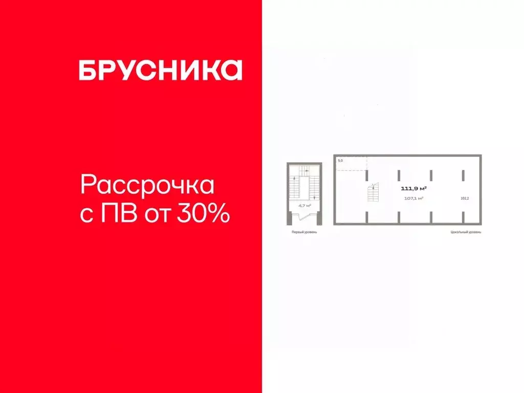 Помещение свободного назначения в Тюменская область, Тюмень ул. Павла ... - Фото 1