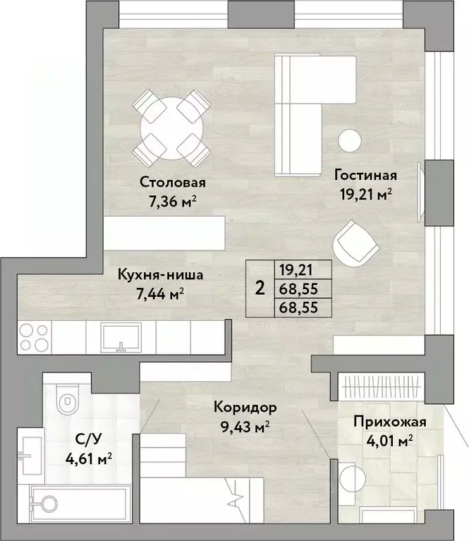 2-к кв. Хабаровский край, Хабаровск Облачный пер. (68.55 м) - Фото 1