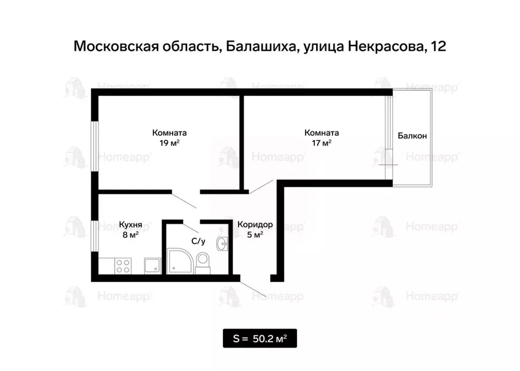 2-к кв. Московская область, Балашиха ул. Некрасова, 12 (50.2 м) - Фото 1