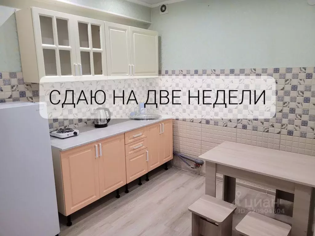 1-к кв. Бурятия, Улан-Удэ ул. Боевая, 5Г (35.0 м) - Фото 2