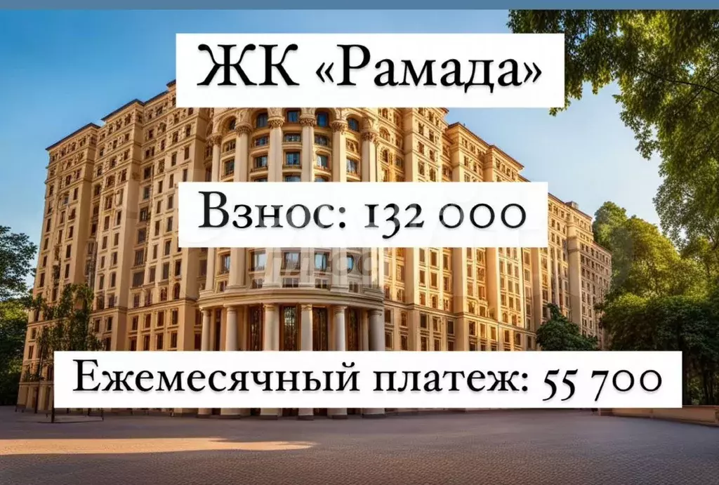 1-к. квартира, 44 м, 8/14 эт. - Фото 1