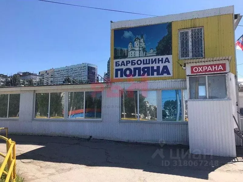 Помещение свободного назначения в Самарская область, Самара ... - Фото 2