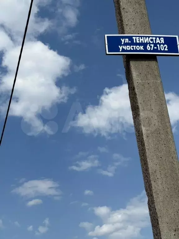 Участок 6 сот. (СНТ, ДНП) - Фото 1