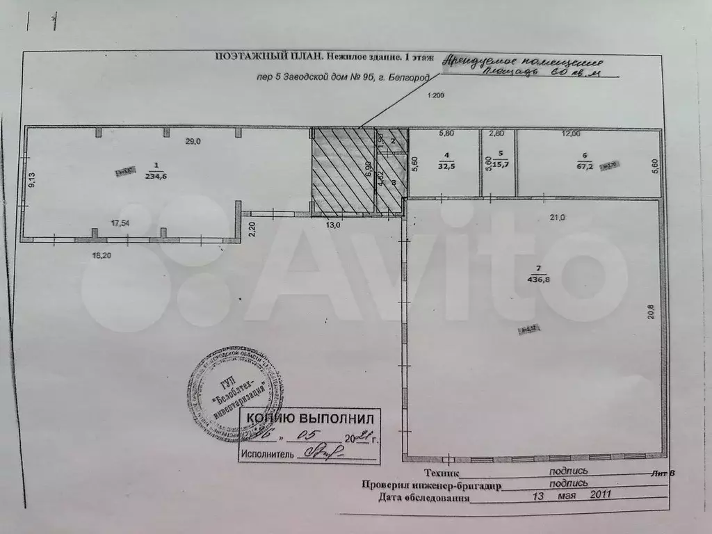 Помещение свободного назначения, 60 м - Фото 0